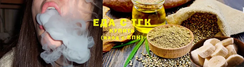 Canna-Cookies конопля  Знаменск 