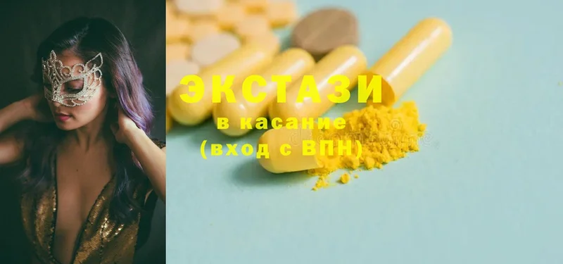 купить наркотики сайты  Знаменск  Ecstasy 300 mg 