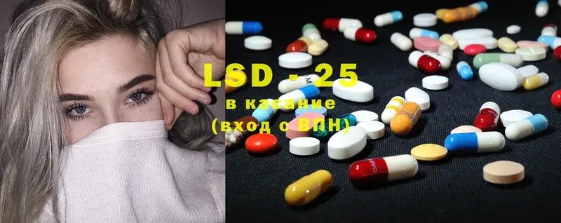 гидра ссылки  Знаменск  LSD-25 экстази кислота  как найти закладки 